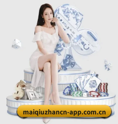 用内容积累长期价值 | maiqiuzhan